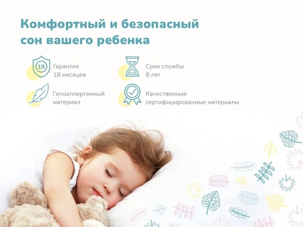 Детский матрас Dimax Сорванец х/б